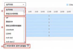 现场球迷看见国足进球被吹懵了：为什么不算？